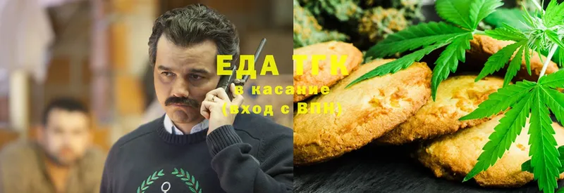 Еда ТГК конопля  купить наркоту  Новоуральск 